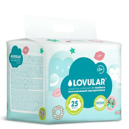 Пелёнки одноразовые LOVULAR 40х60 см