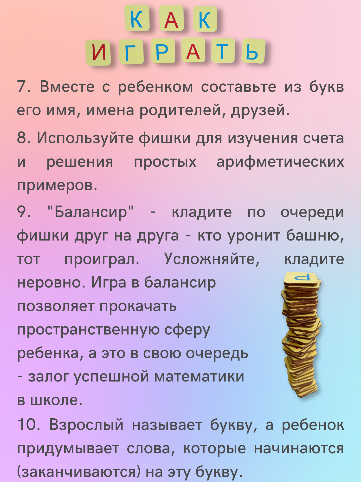 Настольная игра CleverFox - фото 8
