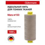 Нитки для шитья универсальные Mara Guttermann 1000м цвет 199