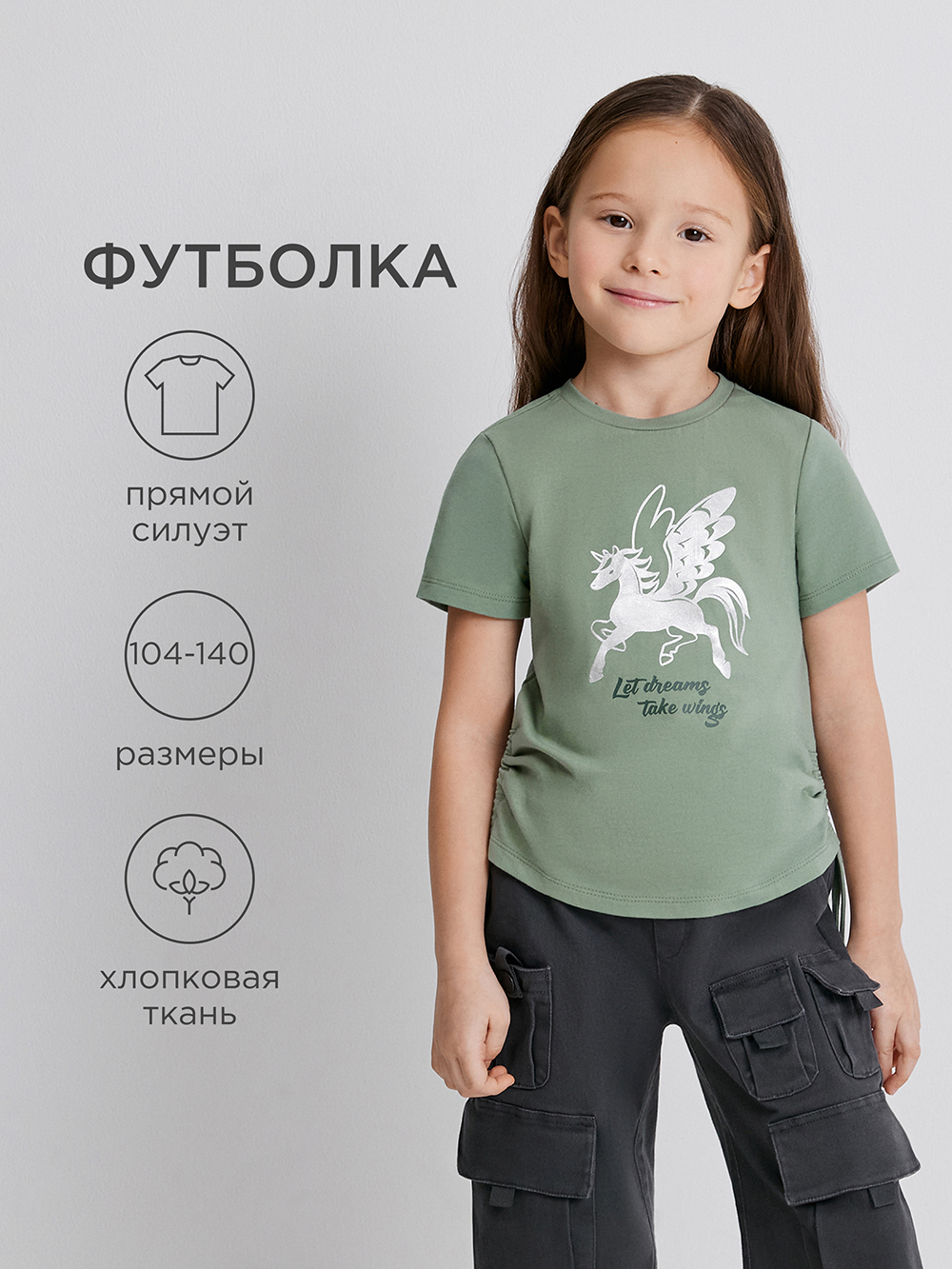 Футболка Acoola 20220510203_0094621 - фото 2