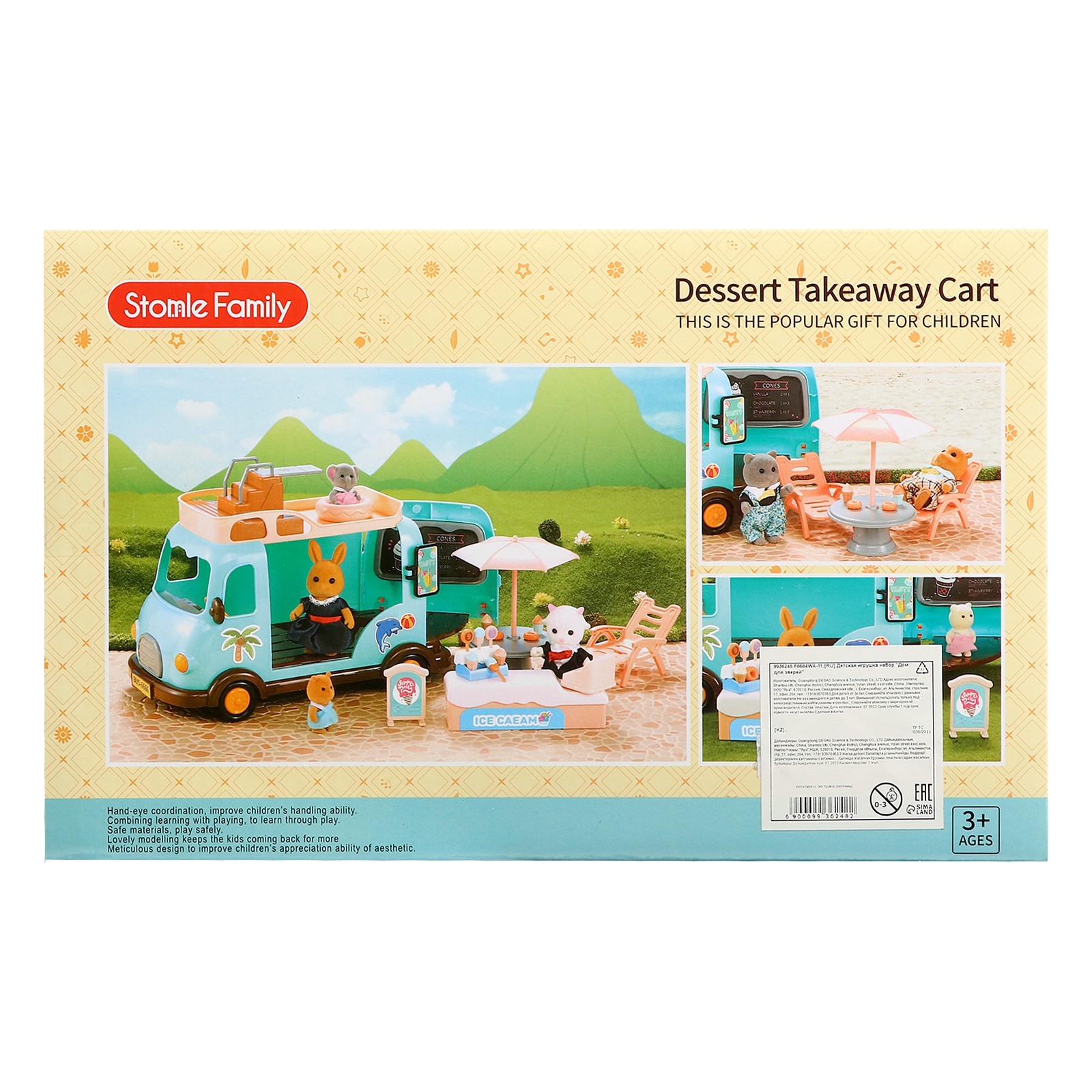 Аксессуар для кукол Sima-Land замок 9936248 - фото 9