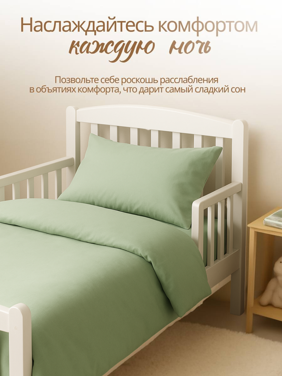 Комплект постельного белья Ночь Нежна детский 3 предм. - фото 4