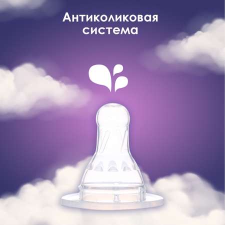Соска KUNDER S 2 шт.