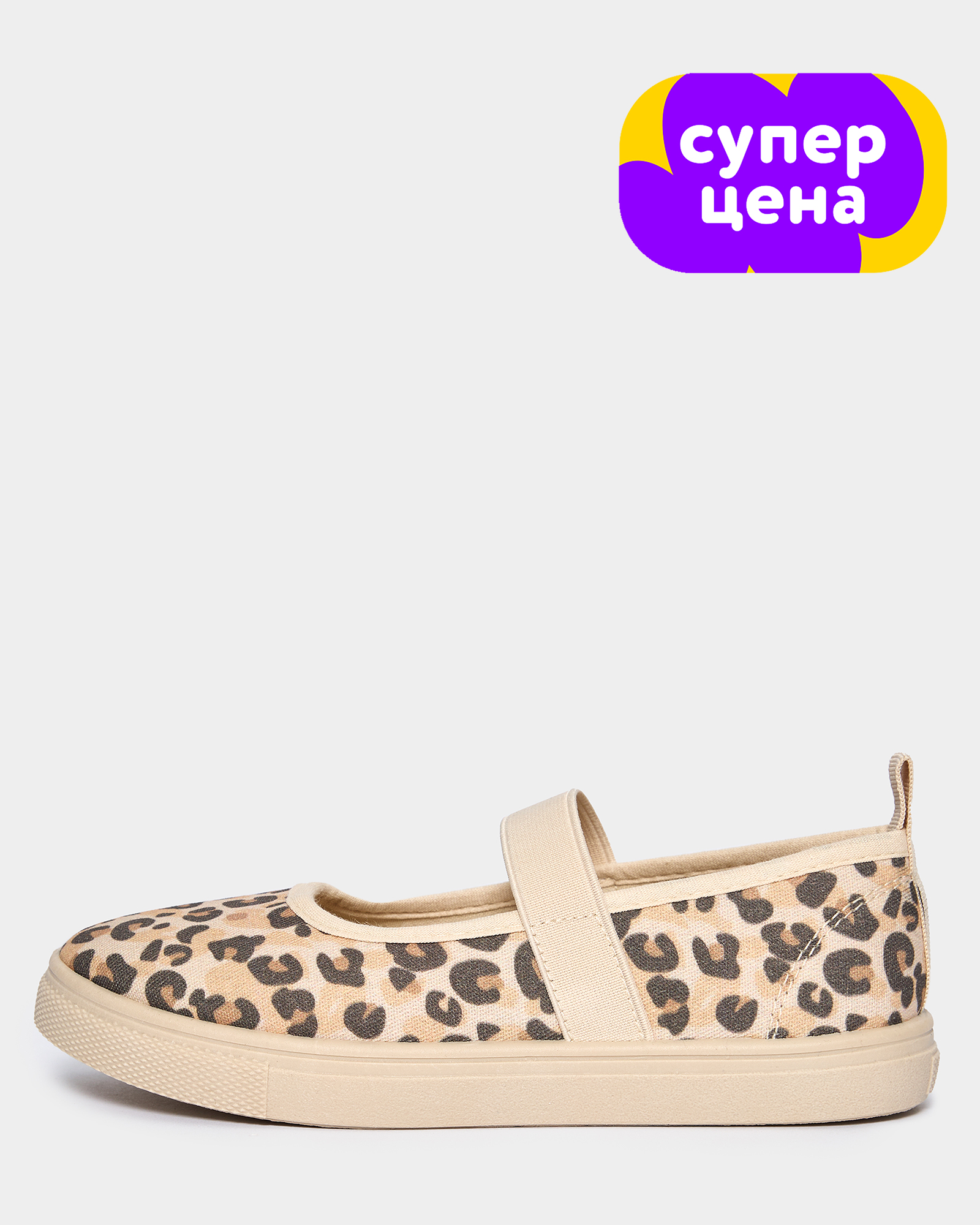 Кеды Kedini S26HTkgMJ-335-Z1 - фото 1