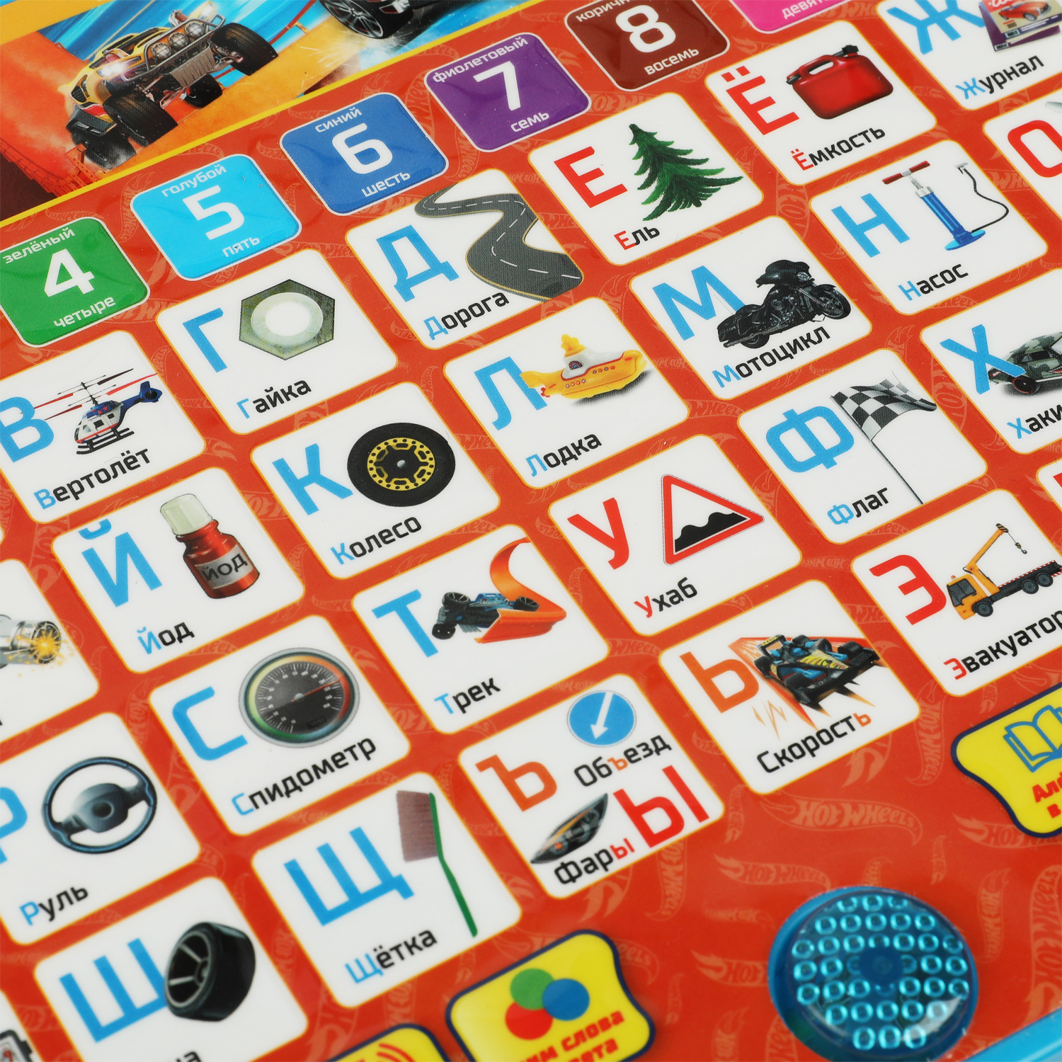 Игрушка УМка Hot Wheels - фото 3