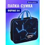 Папка для тетрадей Brauberg А4