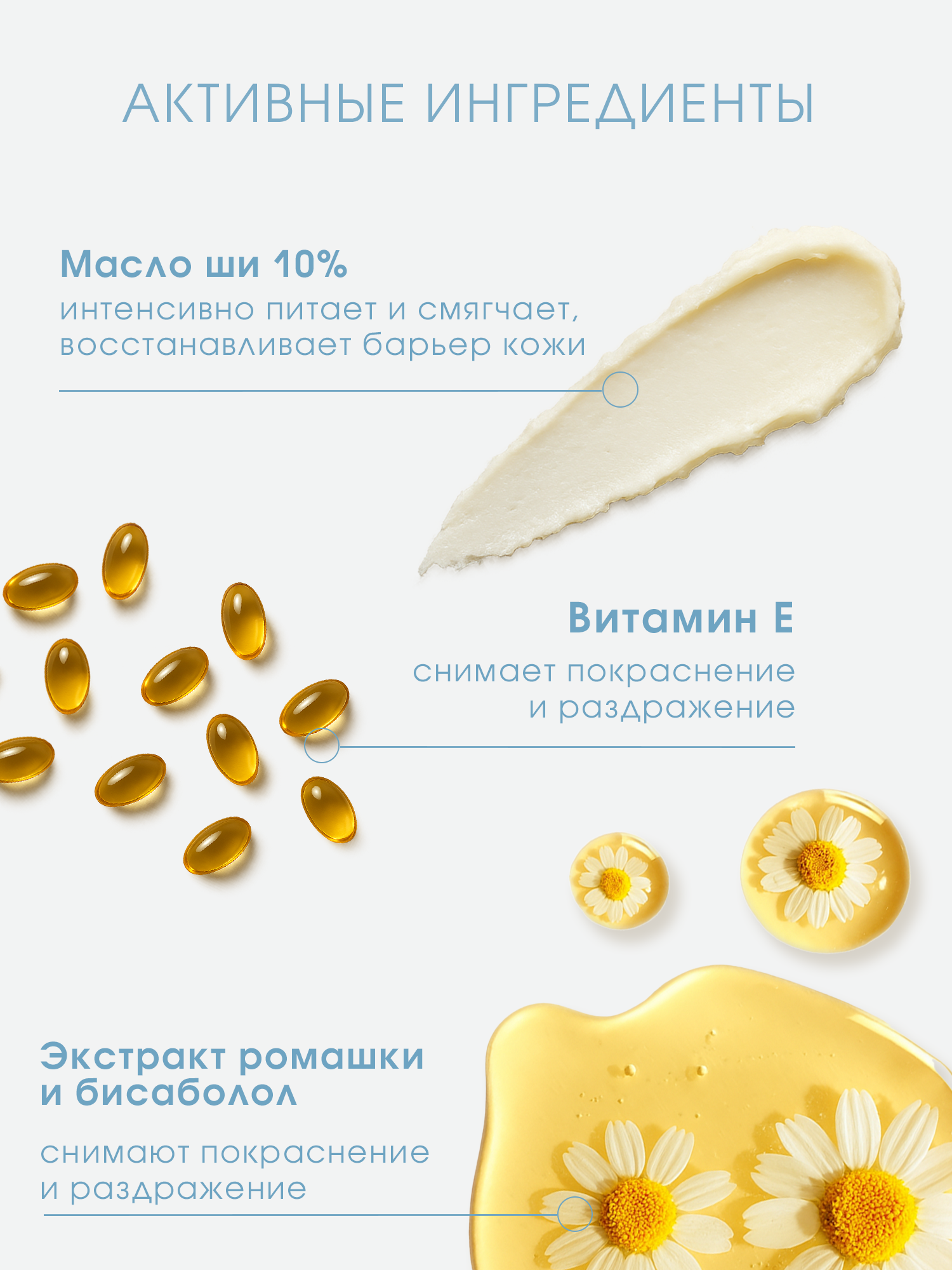 Крем Camomilla BLU 50 мл - фото 4