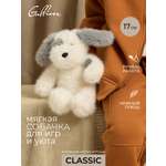 Мягкая игрушка GULLIVER toys Собачка Серая лапка 17 см