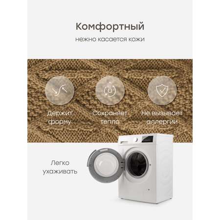 Кардиган Happy Baby
