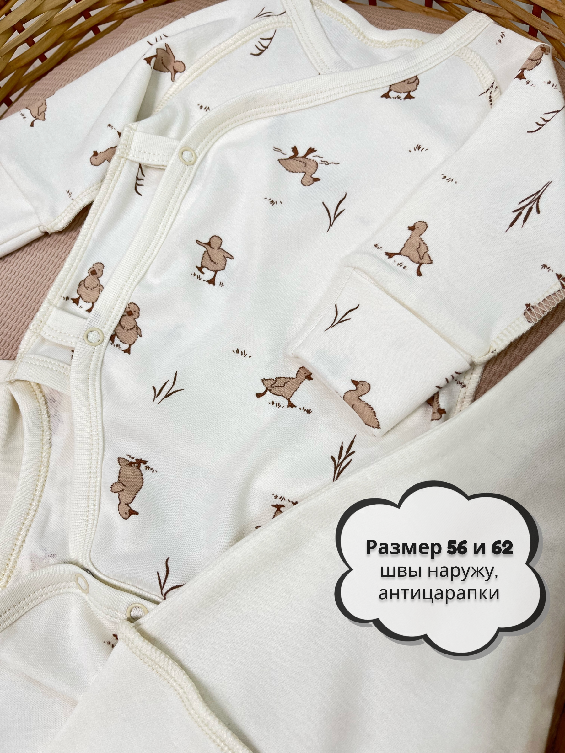Комплект Dartykids БП171/ут.эк - фото 5