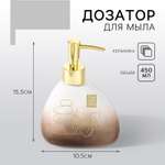 Дозатор Sima-Land