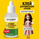 Клей бытовой WALNUT 50 г 1 шт.