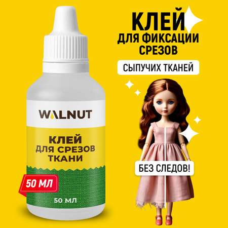 Клей бытовой WALNUT 50 г 1 шт.