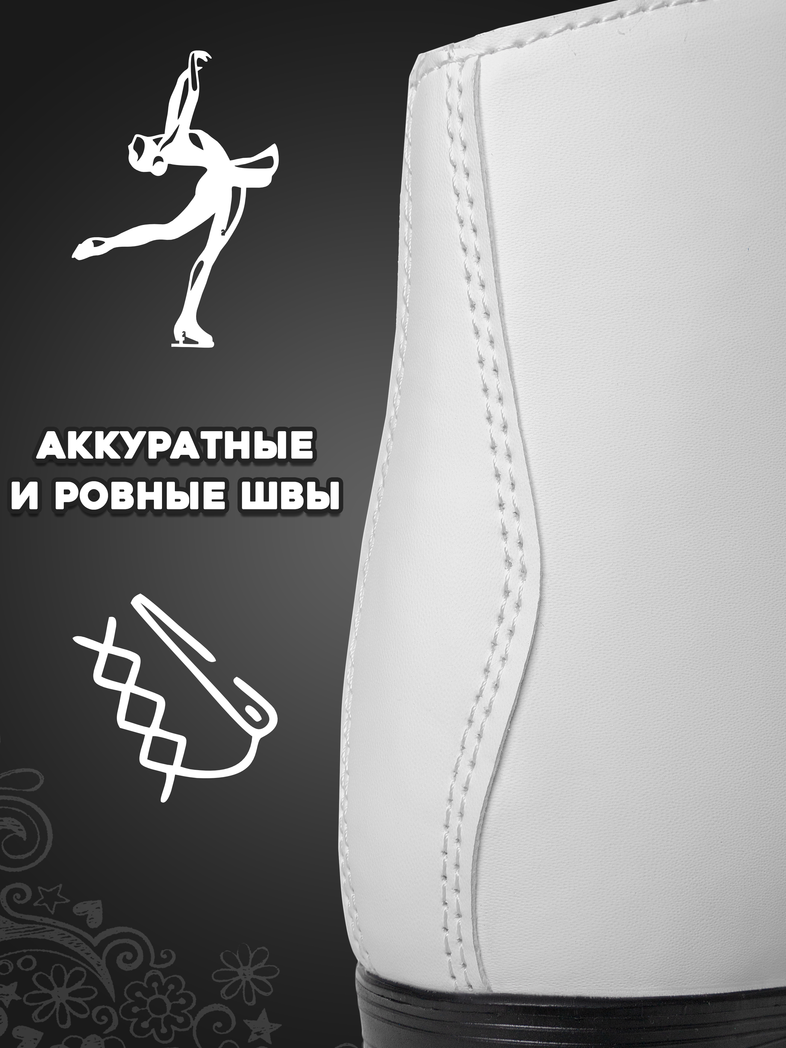 Коньки Saimaa 35 - фото 4