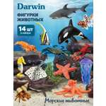 Игровой набор DARWIN Животные Морские 14 шт