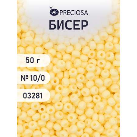 Набор для творчества Preciosa бисер