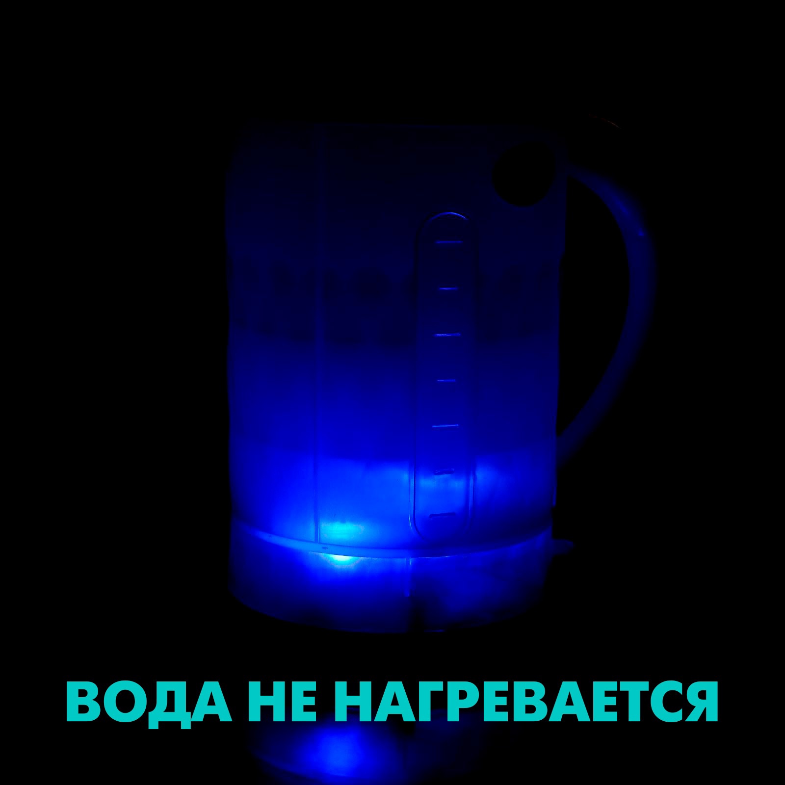 Игрушка Sima-Land чайник - фото 5