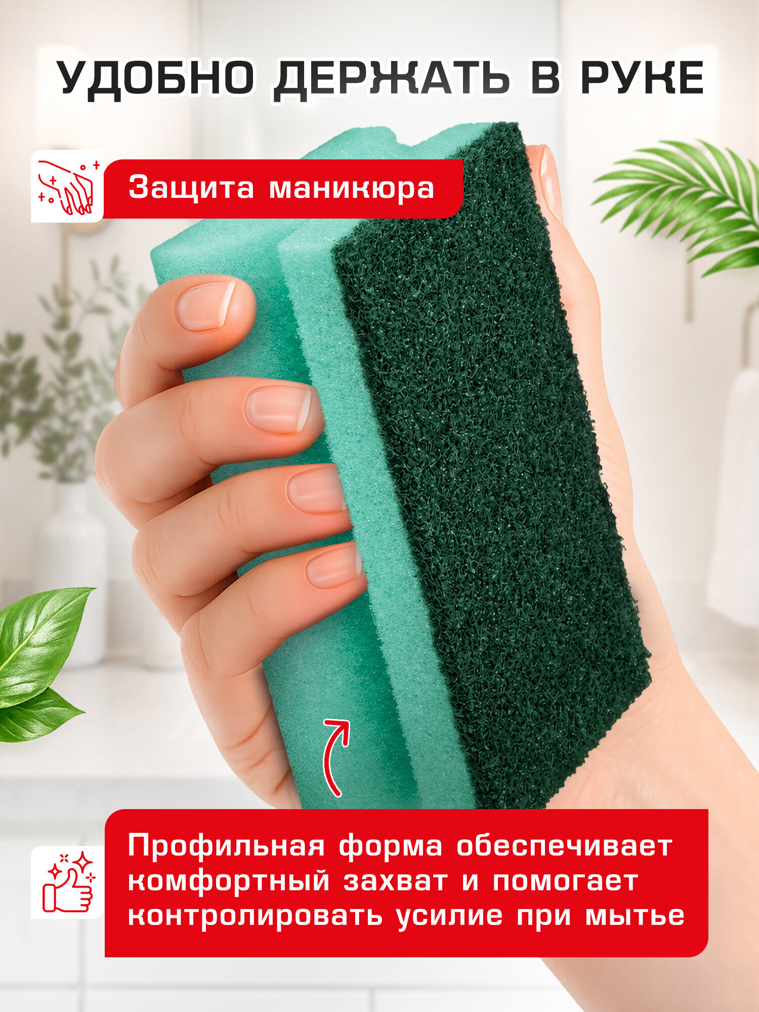 Губка для мытья посуды Лайма для уборки дома и кухни профильная набор 10 штук - фото 3