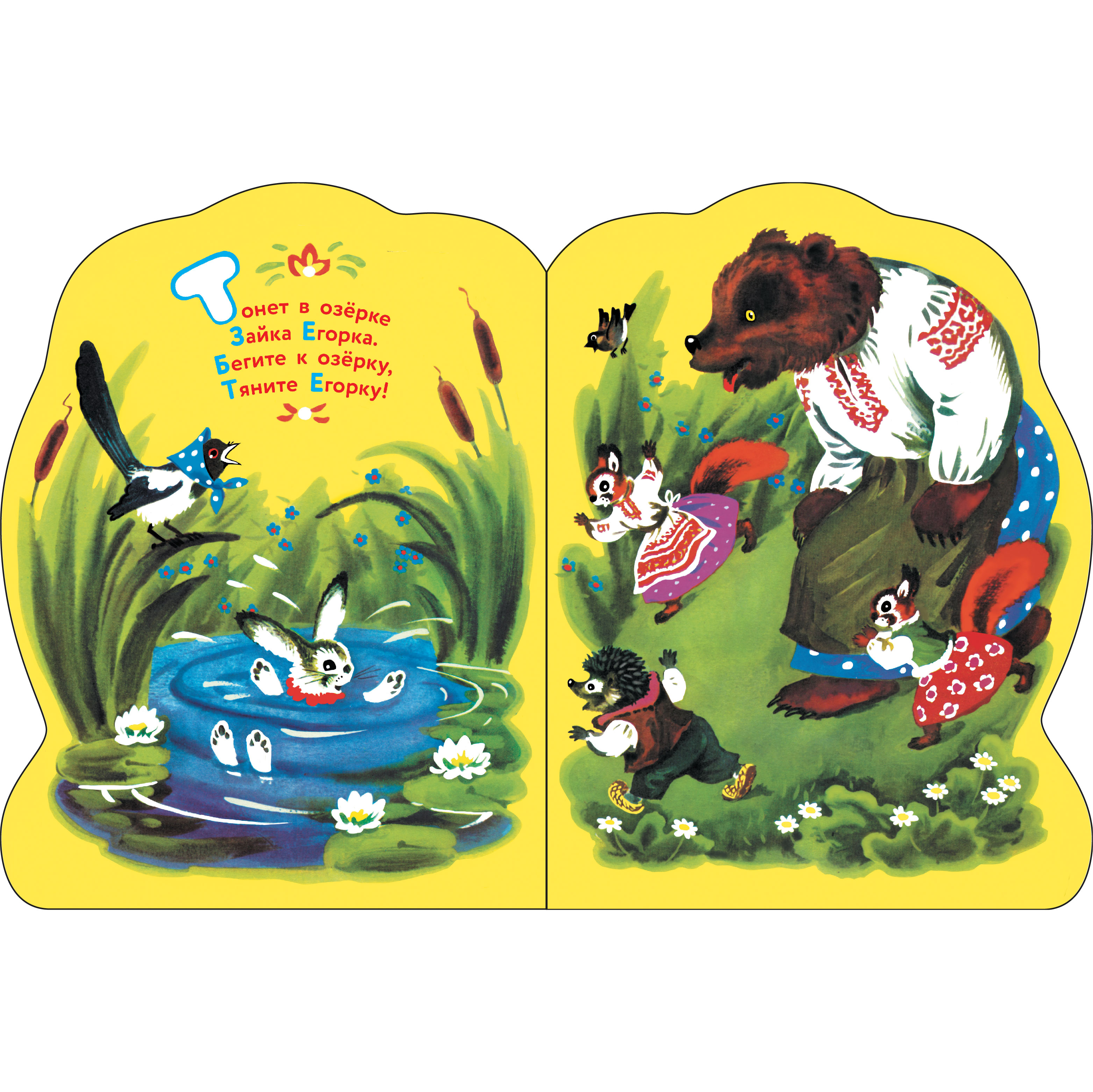 Книга СТРЕКОЗА КНД - фото 4