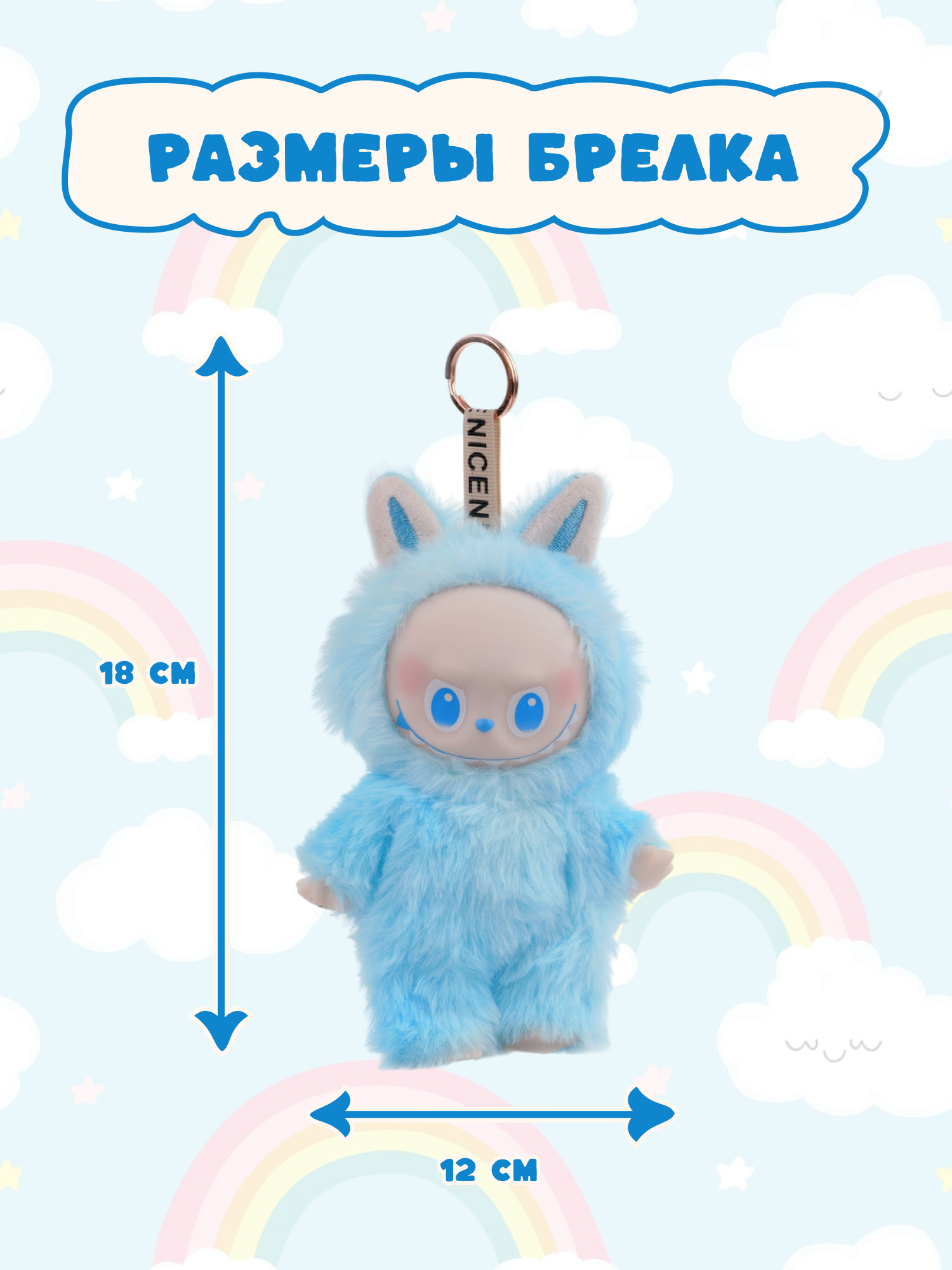 Фигурка Labubu - фото 5