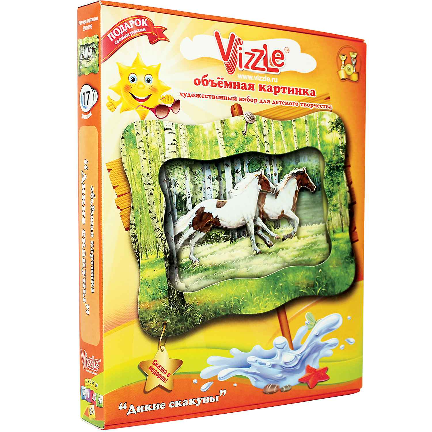 Объемная картина VIZZLE Дикие скакуны - фото 4