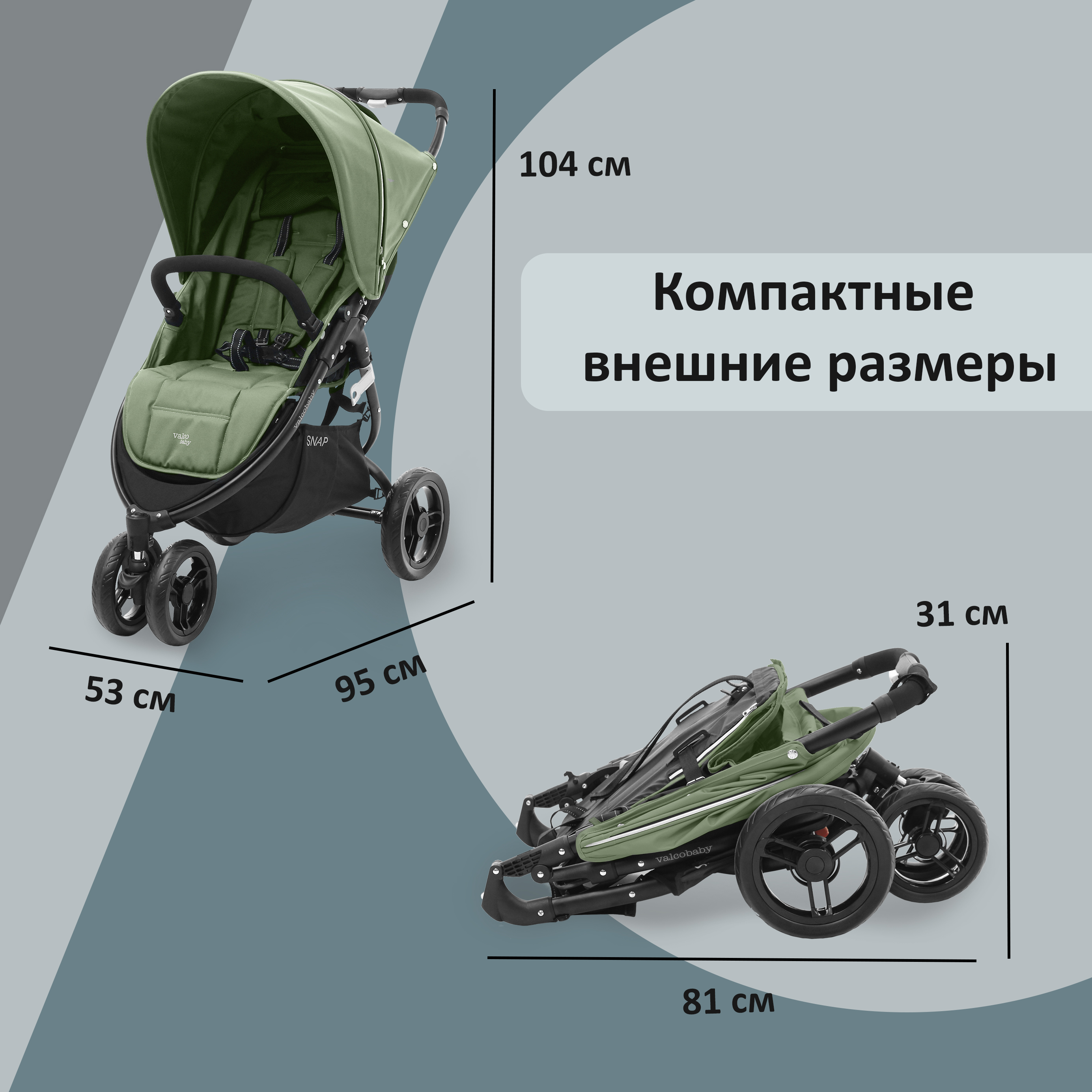 Коляска прогулочная Valco baby Snap / Forest - фото 9