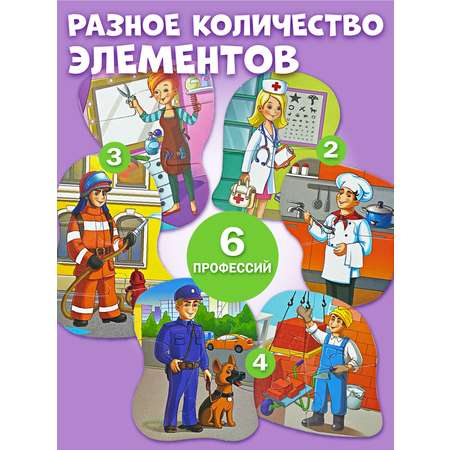 Настольная игра Русский стиль Пазлы Профессии