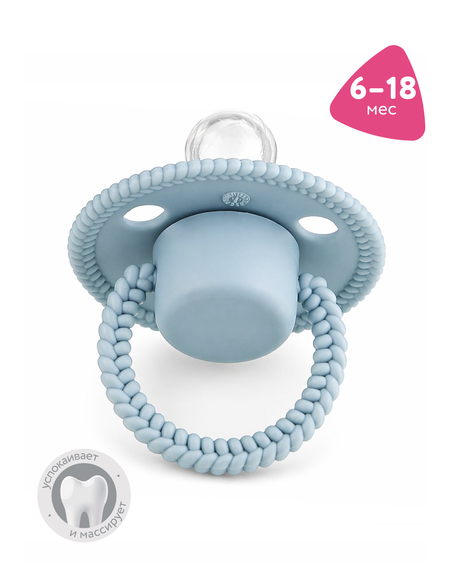 Пустышка BabyGo силикон ортодонтическая от 6 мес. 1 шт. - фото 1