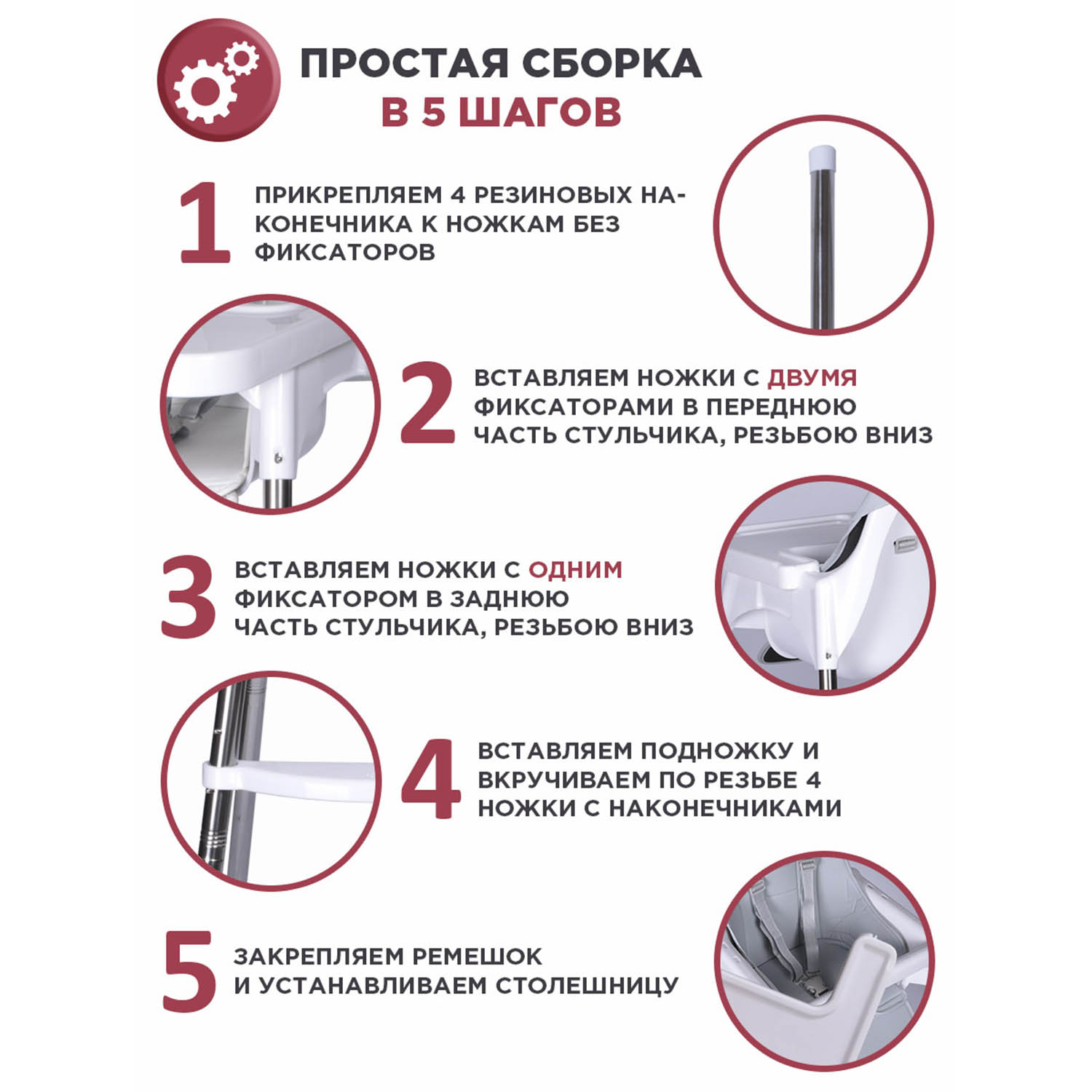 Стульчик для кормления BabyCare Kean классический - фото 11