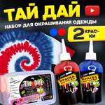 Набор для рисования MINI-TOYS Starter kit тай дай