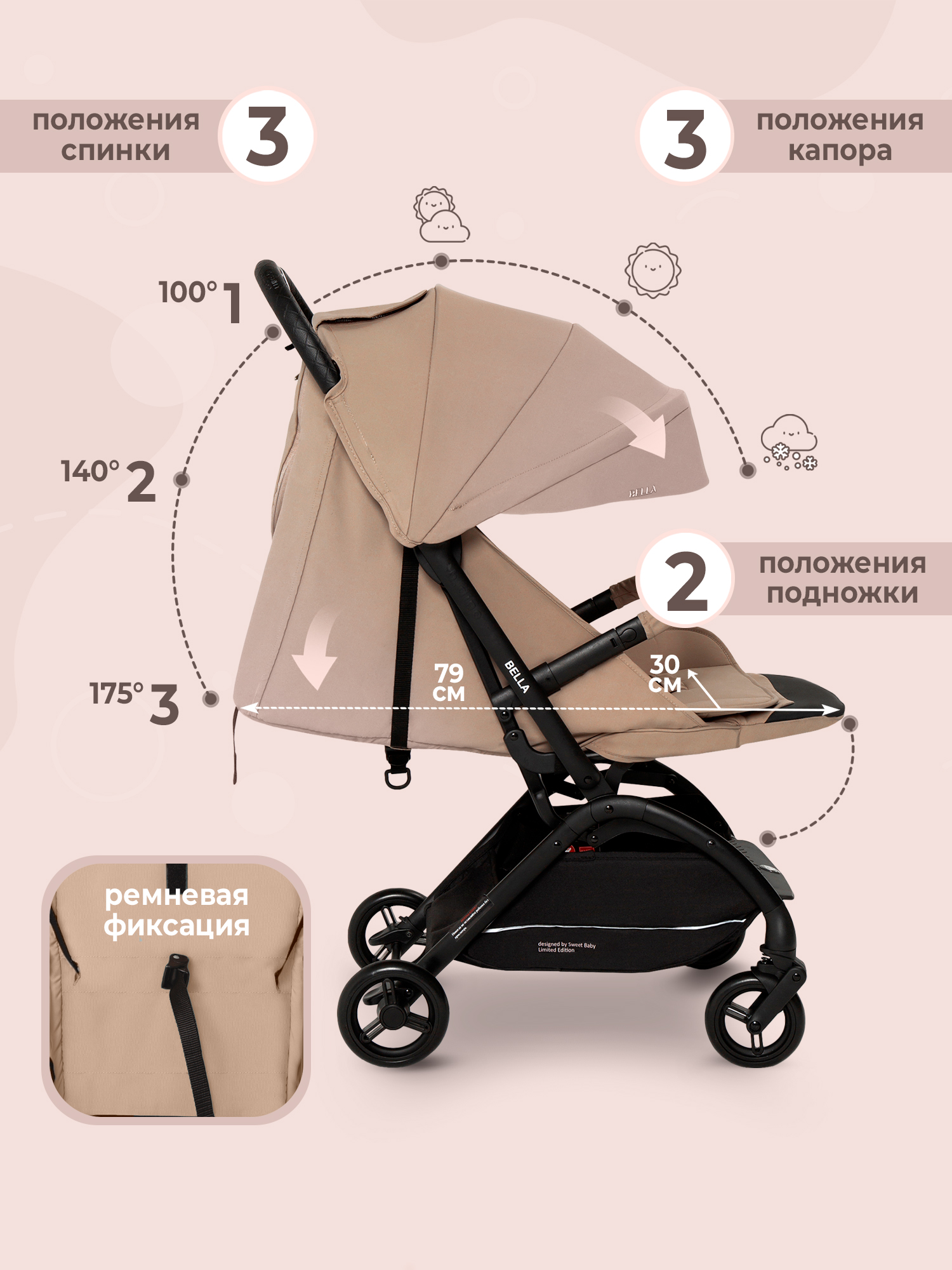 Коляска прогулочная Sweet Baby бежевый - фото 4