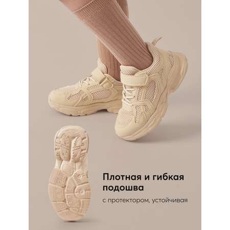 Кроссовки Happy Baby
