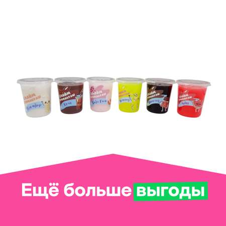 Наборы для создания .