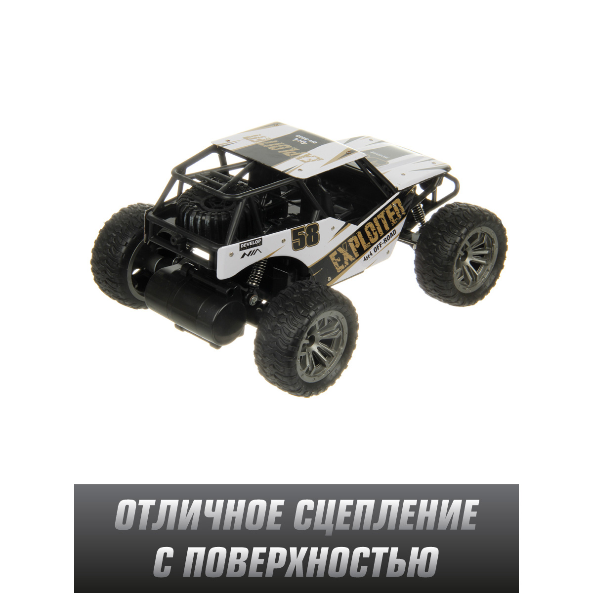 Внедорожник РУ Veld Co 1:16 - фото 7