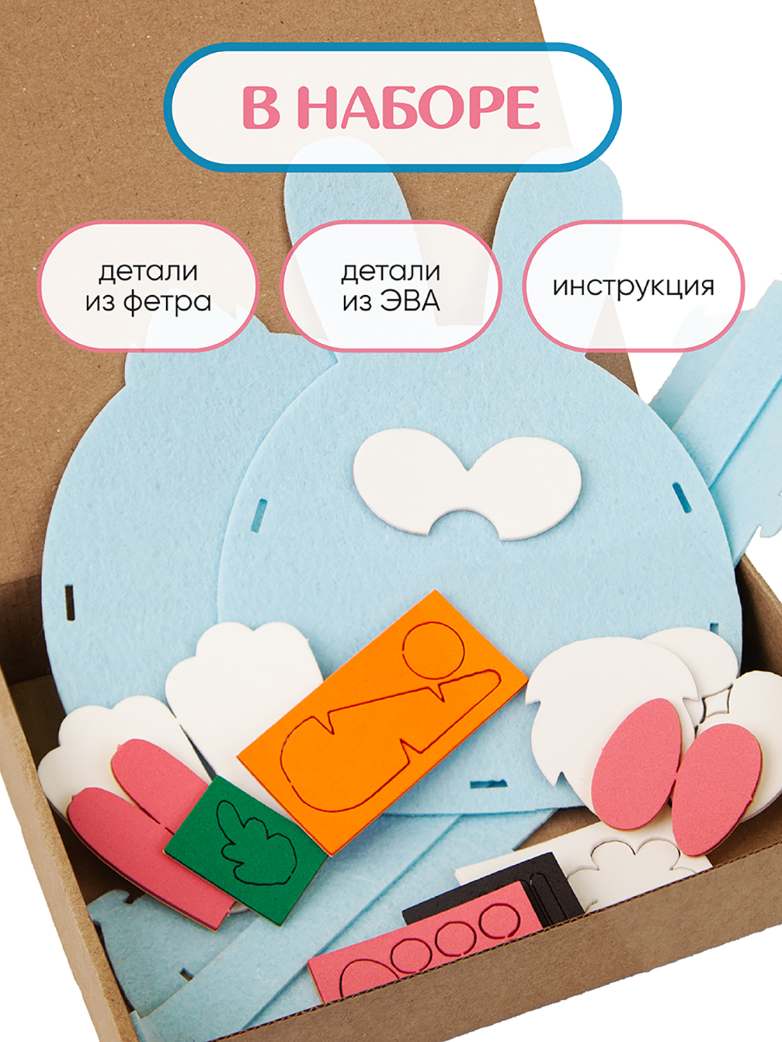 Набор для творчества Santa Lucia аппликация - фото 3