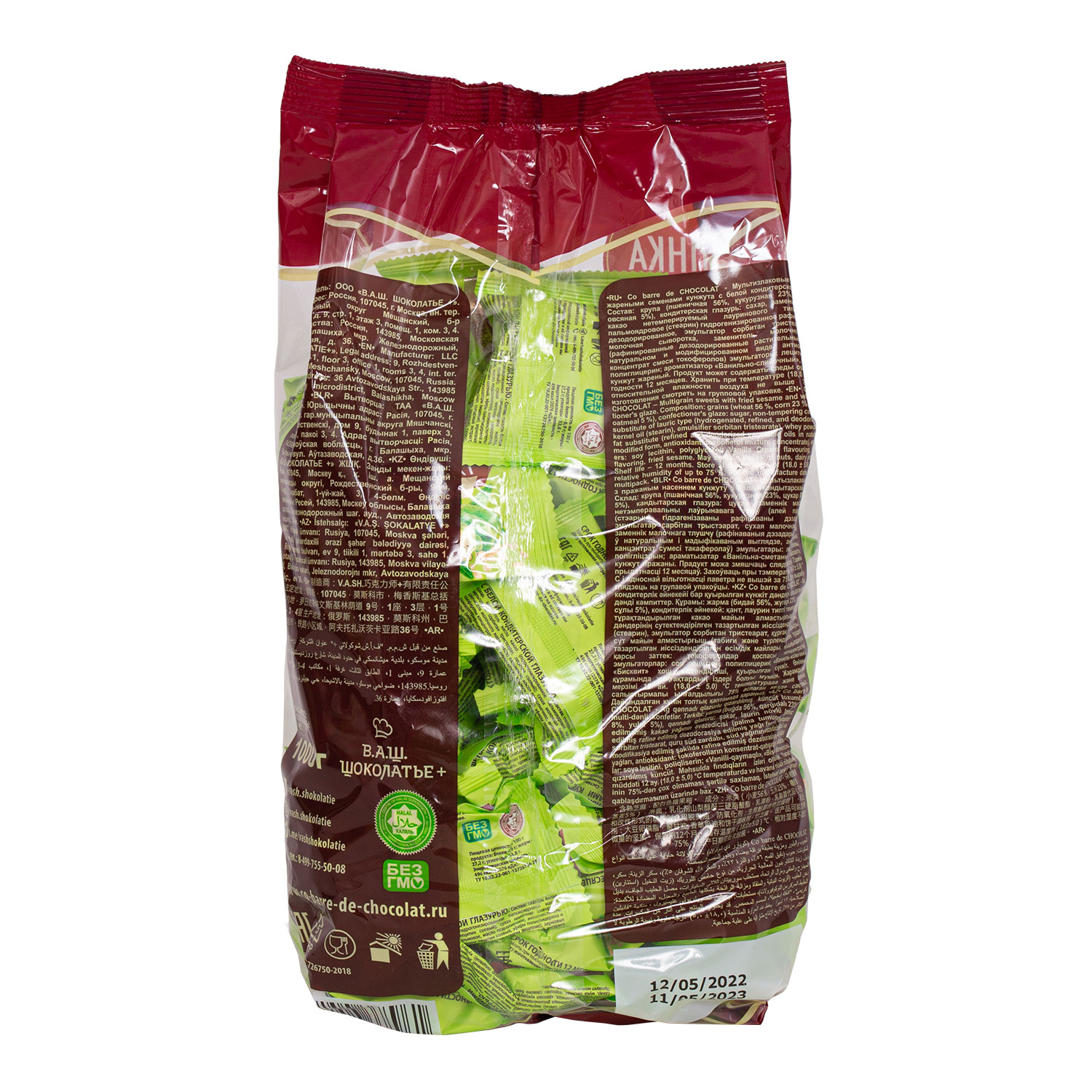 Мультизлаковые конфеты Co barre de CHOCOLAT с жареными семенами кунжута с белой кондитерской глазурью 1000гр - фото 1
