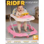 Ходунки Indigo Rider розовый