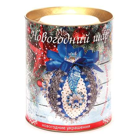 Шар новогодний Волшебная мастерская Северное сияние