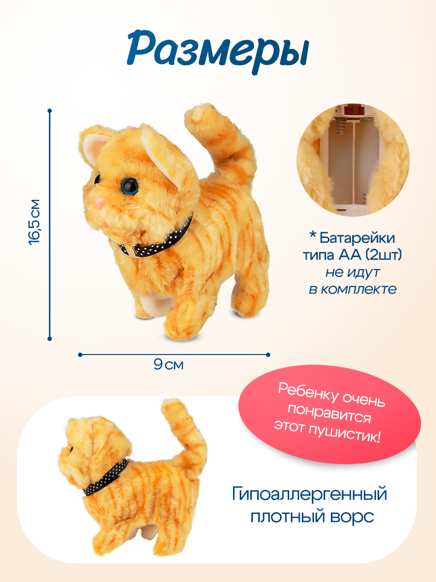 Мягкая игрушка Рыжий кот котик - фото 2