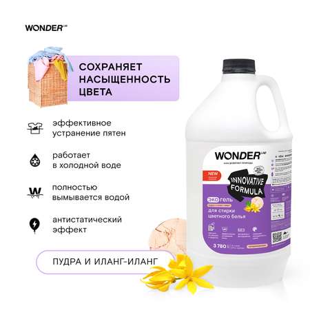 Эко гель для стирки цветного белья WONDER Lab пудра и иланг-иланг 3.78л