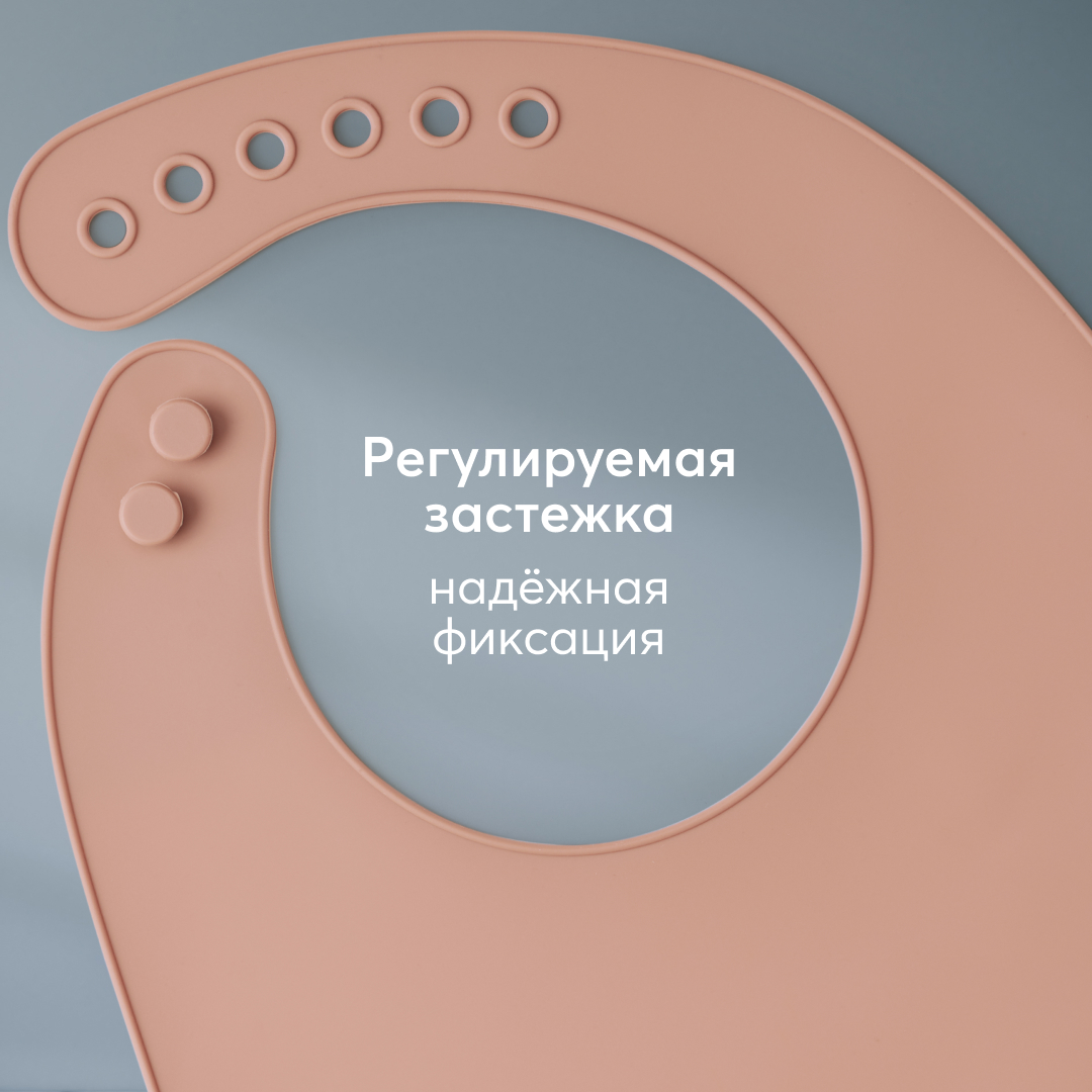 Нагрудник Happy Baby пластик - фото 3