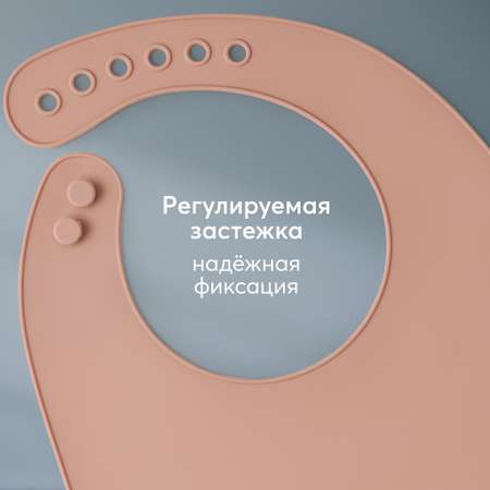 Нагрудник Happy Baby пластик