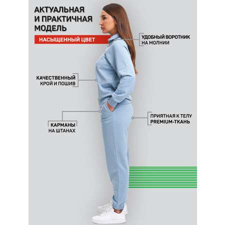 Спортивный костюм Frutto Rosso