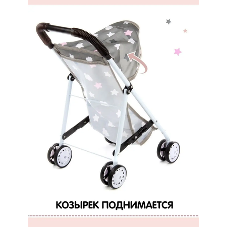 Прогулочная коляска для кукол Veld Co