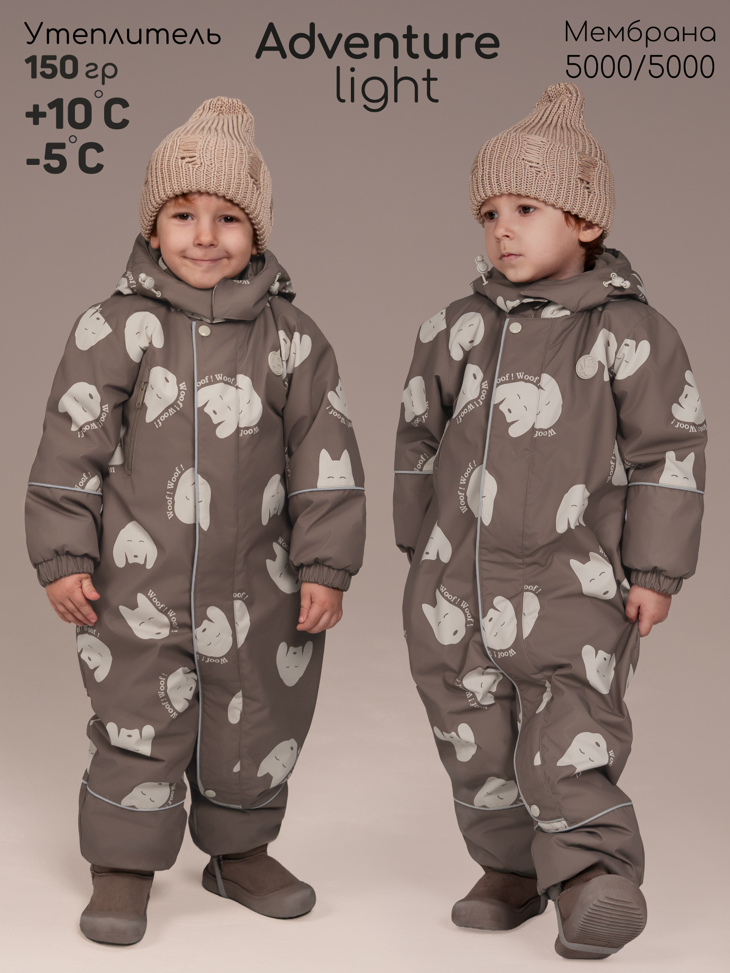 Комбинезон Amarobaby AB-OD26-6201ADL/12 - фото 3