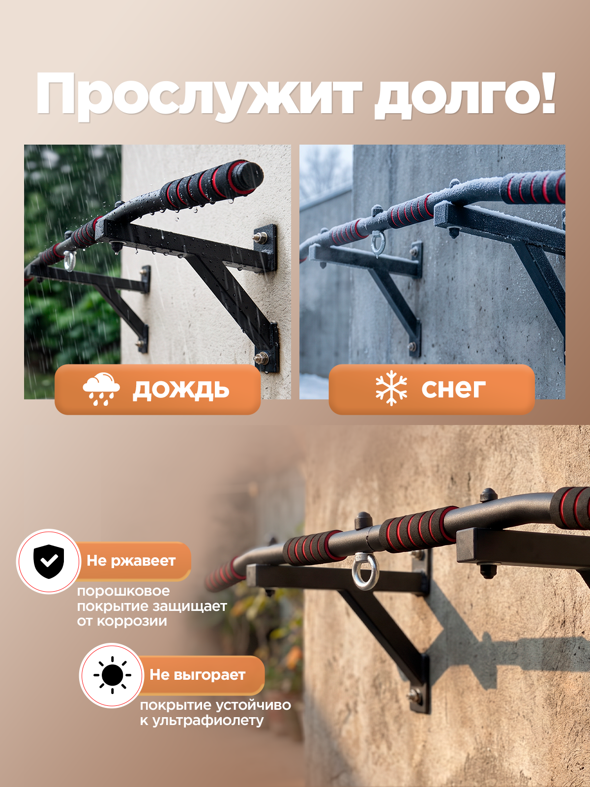 Спортивный турник БлинДаГриф 2 хвата - фото 10
