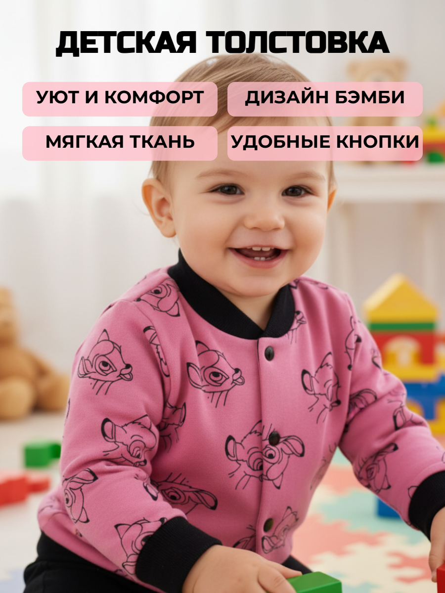 Толстовка YOULALA 0691340202 - фото 2