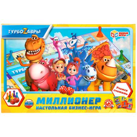 Настольная игра Умные игры Миллионер Турбозавры