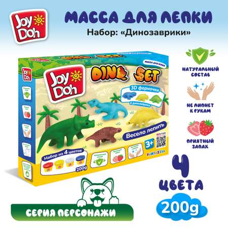 Масса для лепки Joy-Doh Динозаврики