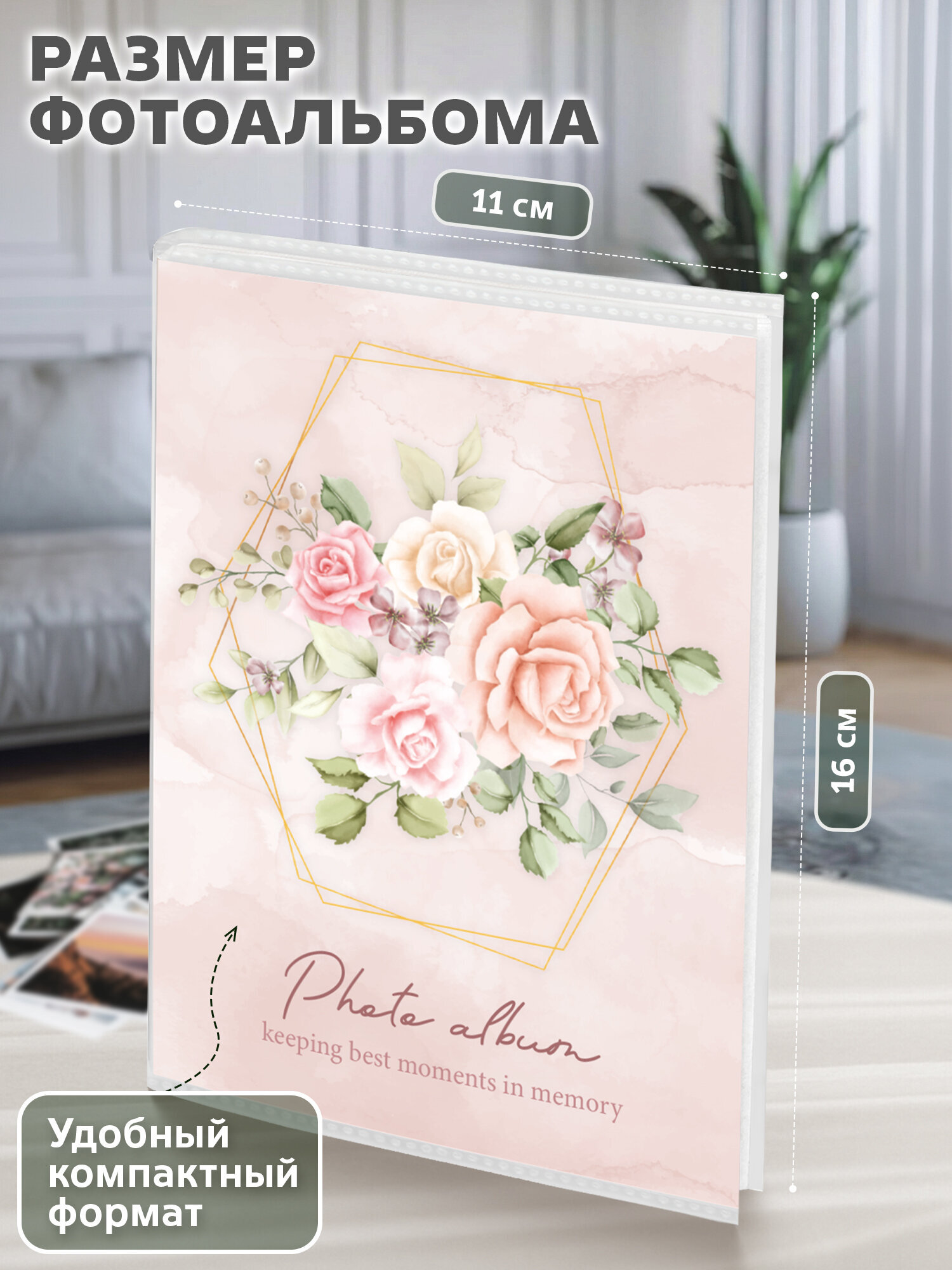 Фотоальбом для фотографий Brauberg семейный детский 36 фото 10х15 - фото 3